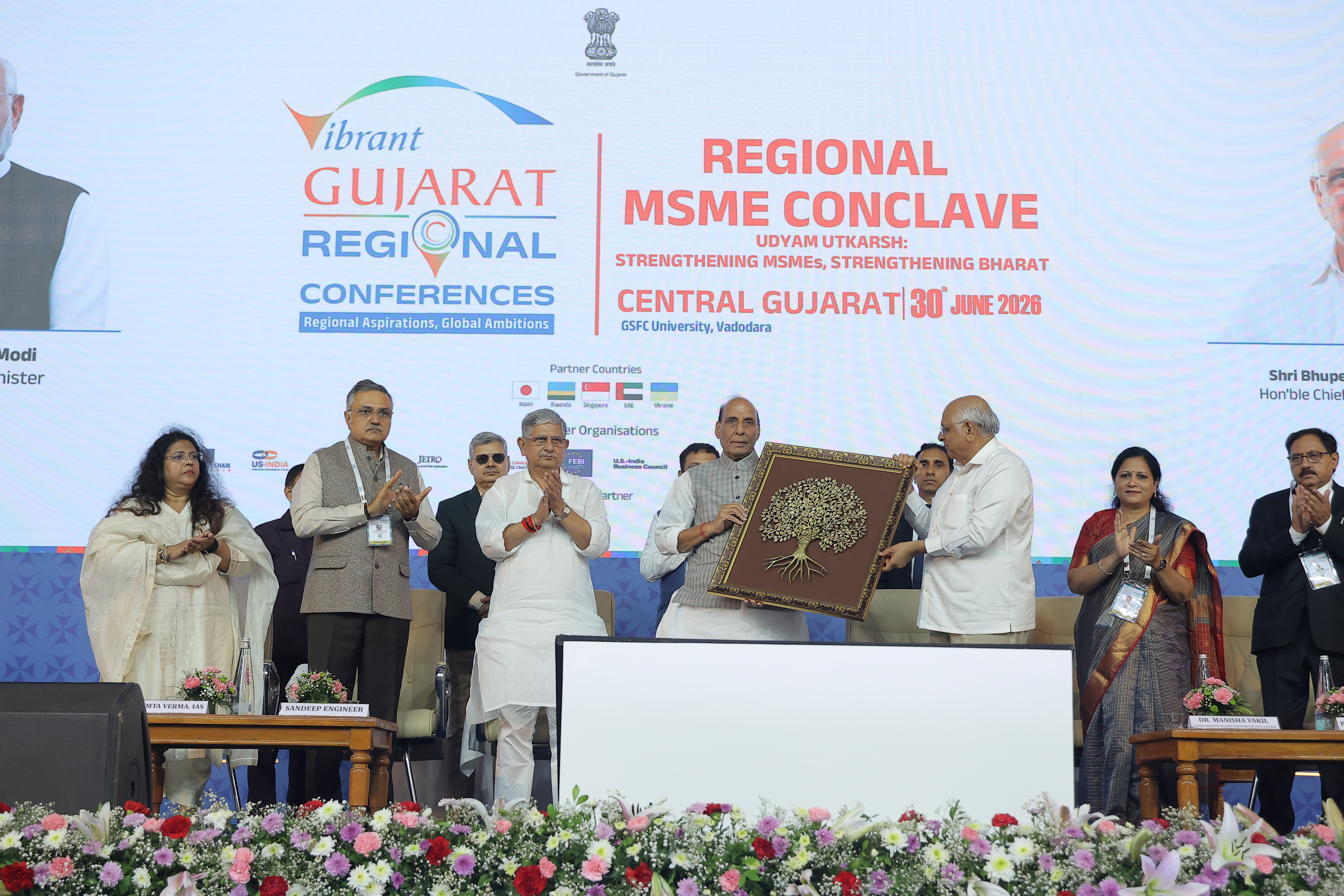 Vibrant Gujarat Regional Conference (VGRC) – Central Gujarat Edition, Vadodara
