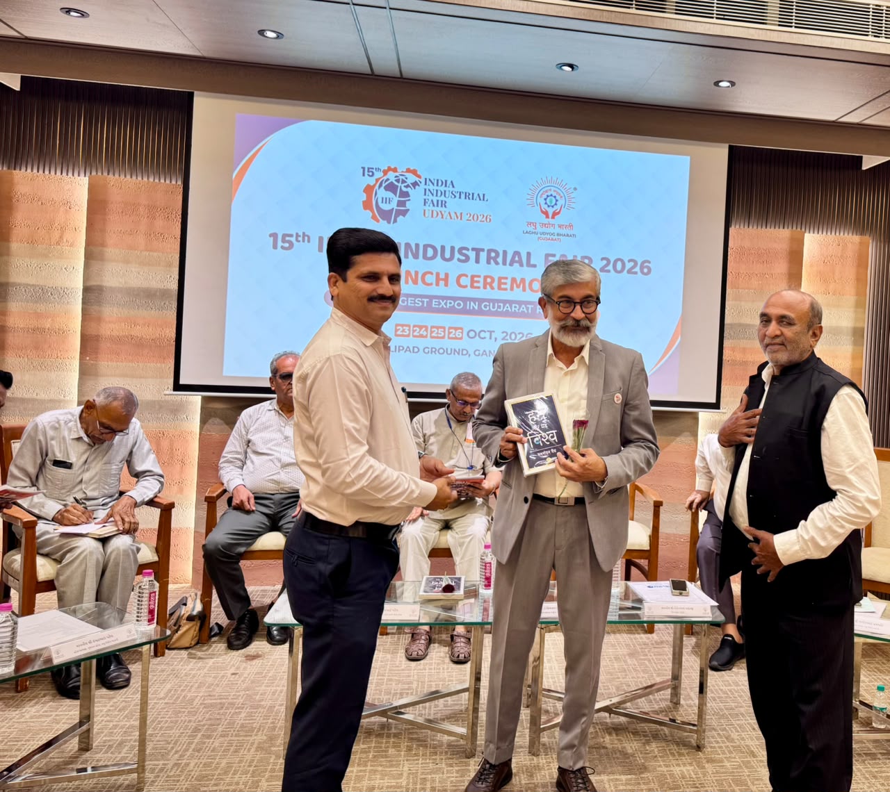 15th India Industrial Fair 2026 Launch Ceremony
